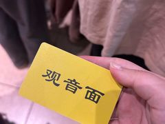 -西园寺素食(西园弄戒幢律寺店)