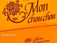 -檬舒舒MonChouChou(久光百货店)