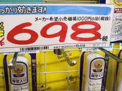 -Don Quijote(京都Avanti店)