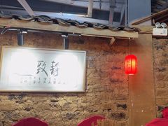 -田园印象·成都土菜院子(华阳店)