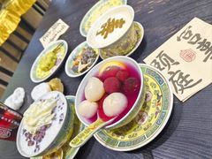 -宫事颐庭·老佛爷贵寿下午茶(颐和园店)