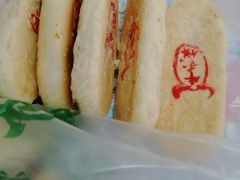 -宝圆斋清真糕点·蛋糕