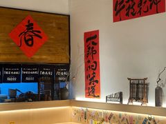 -富士面坊(龙旺名城店)