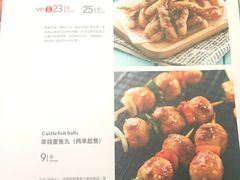 菜单-Aqua Oasis 水天堂(石路天虹店)