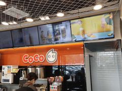 门面-CoCo都可(大华二店)
