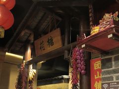 -帝一铭家宴(板塘店)