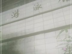 -浙江工业大学（朝晖校区）-游泳馆