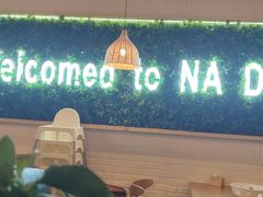 -拿渡麻辣香锅(龙旗购物中心店)