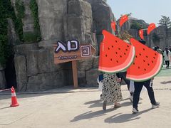 -西安秦岭野生动物园