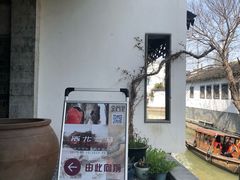 -金谷里艺术馆