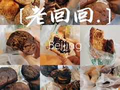 -老回回饺子馆(海洋馆店)