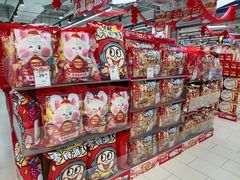 -永辉超市(吾悦广场店)