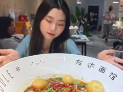 -友达面馆(广州总店)