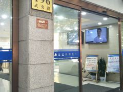 -上海市皮肤病医院(武夷路院区)