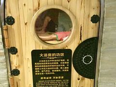 -绿岛汤泉韩式休闲会所
