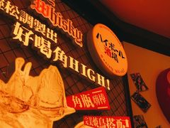 -鸟鹏烧鸟居酒屋(仁恒梦中心店)