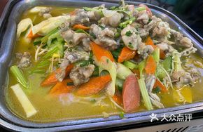 Chicken Broth Jumping Frog