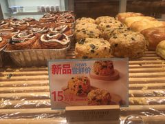 -好利来(梅江永旺店)
