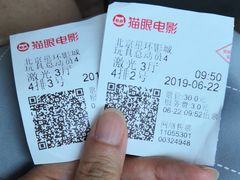 -星环影城(立水桥店)
