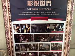 -波特曼西餐厅(南岗店)