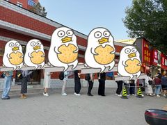 -五道口枣糕王(成府路店)