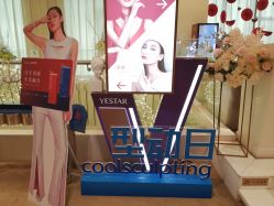 -Yestar艺星医疗美容医院