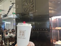 -奈雪的茶(石家庄万象城店)