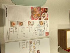 -ABC Cooking Studio(上海环球金融中心店)