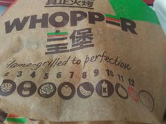 -汉堡王(大连柏威年餐厅店)