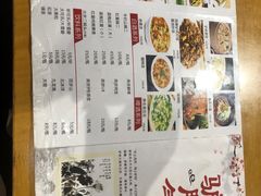 -驴脾气特色炒菜(广渠门内店)
