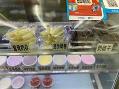 -清真马记宫廷奶酪(农光里店)