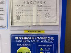 -鸿运茶餐厅(皇岗店)