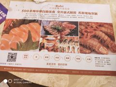-芭菲盛宴·环球美食(解放碑英利国际店)