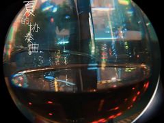 -薇酌饮·陕西菜(南门外店)