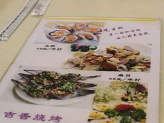 -吉香碳烤生蚝(仙霞路店)