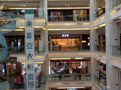 iphone_upload_pic-红星美凯龙北京至尊MALL(东四环中路店)