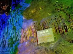 -寻龙山风景旅游区