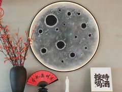 -浪李白·川小馆·跷脚牛肉(中山公园店)