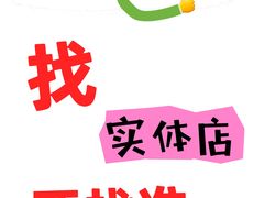 -聚云奢二手奢侈品黄金手表包包回收·中古店(上海店)