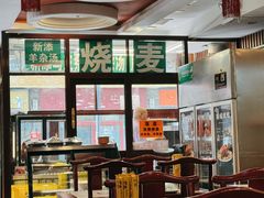 -内蒙联营烧麦 草原石榴红(护国寺店)