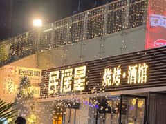 -HALO广场(梨园路店)