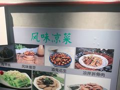 -飨府.老淮面馆.自营(清河路店)