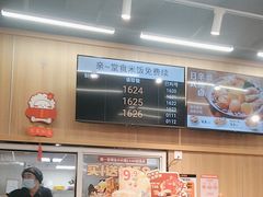 -吉野家(复兴路第二餐厅店)