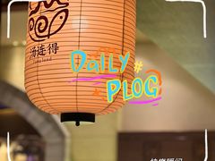 -汤连得(长清路店)