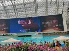-环球中心海洋乐园