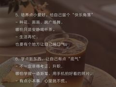 -曼朗心理咨询·旗舰店