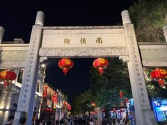 -三坊七巷历史文化街区