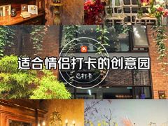 -东郎电影创意产业园(郎家园店)