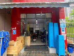 门面-豌杂牛肉面(青枫南路店)