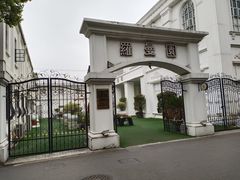 -半岛1919创意园区